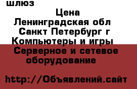 VoIP шлюз Quint Tenor axg1600 gateway 16 fxs › Цена ­ 3 000 - Ленинградская обл., Санкт-Петербург г. Компьютеры и игры » Серверное и сетевое оборудование   